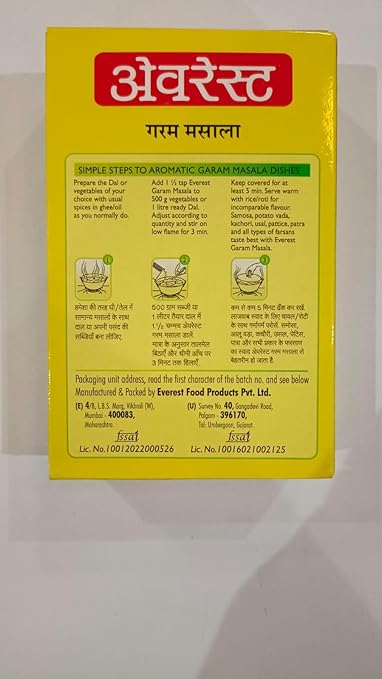 Everest Garam Masala, 100g Carton - Image 2